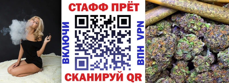 Наркошоп купить Конопля  COCAIN  Мефедрон  Шацк