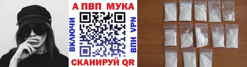 Купить  Шацк  А ПВП кристаллы 
