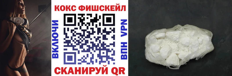 Cocaine 99%  Купить где  Шацк 