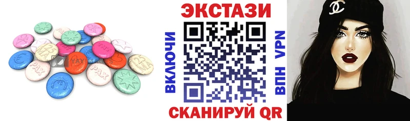 Ecstasy ешки  Купить где  Шацк 