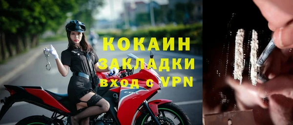 кокаин перу Алексин