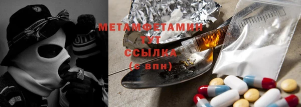 мефедрон мука Алексеевка