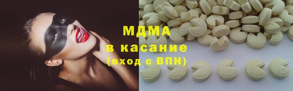 мефедрон мука Алексеевка