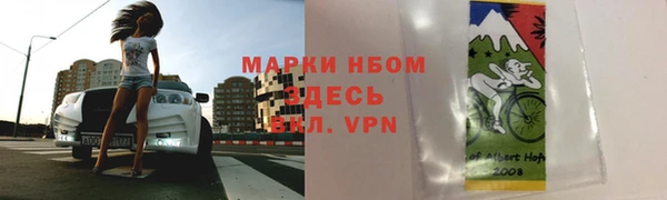 кокаин перу Алексин