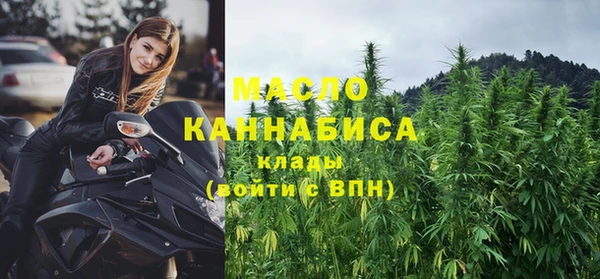 мефедрон мука Алексеевка