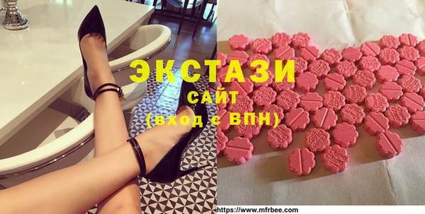 прущий лед Алзамай