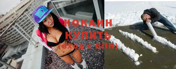 кокаин перу Алексин