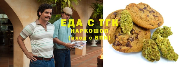 кокаин перу Алексин