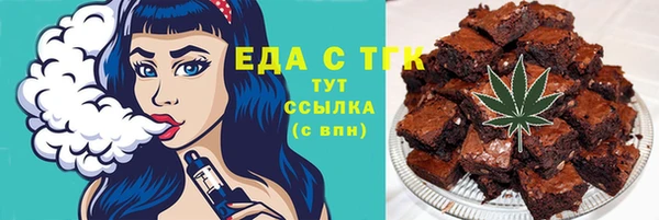 мефедрон мука Алексеевка