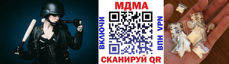MDMA кристаллы  Купить  Шацк 