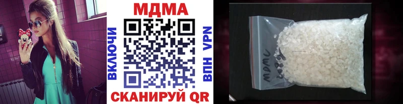 МДМА crystal Шацк