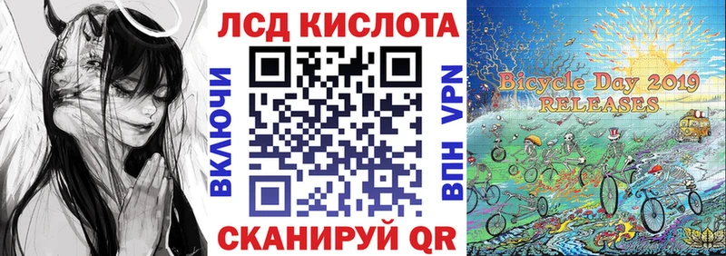 Марки N-bome 1,5мг Шацк