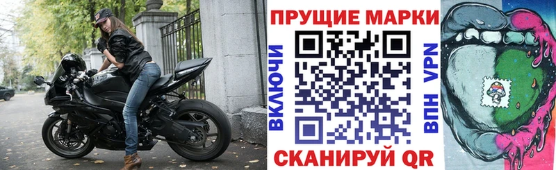 Купить закладки  Шацк  Марки N-bome 1500мкг 