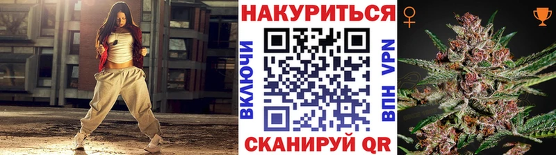 Каннабис гибрид  Купить  Шацк 